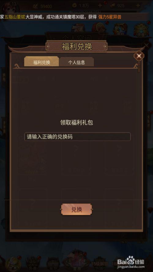 魔法来袭