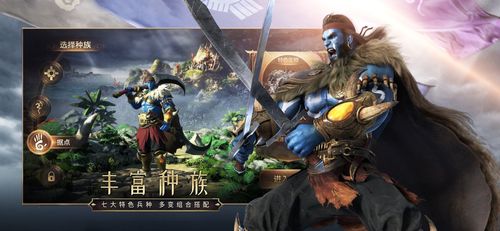 魔法门之英雄无敌：王朝