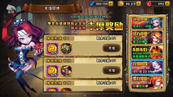 魔灵兵团
