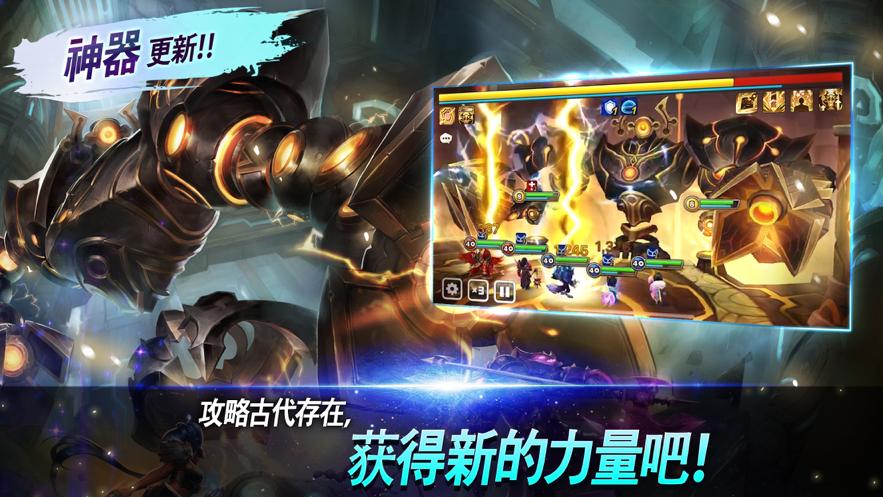 魔灵战纪
