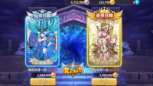 魔灵契约