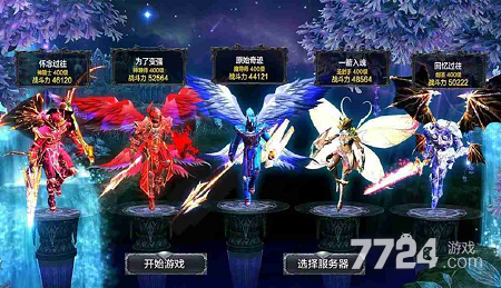 魔狱奇迹