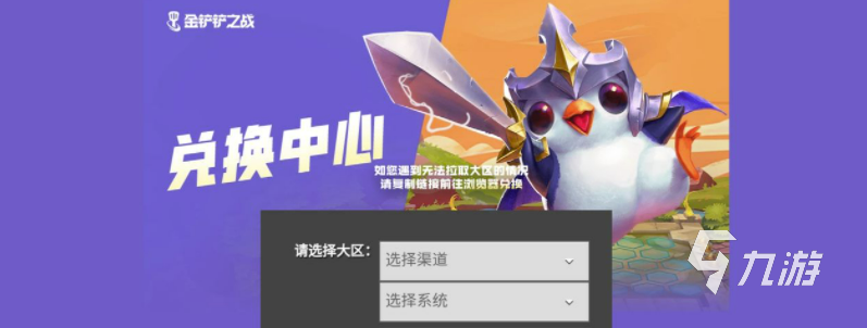 魔盒之战