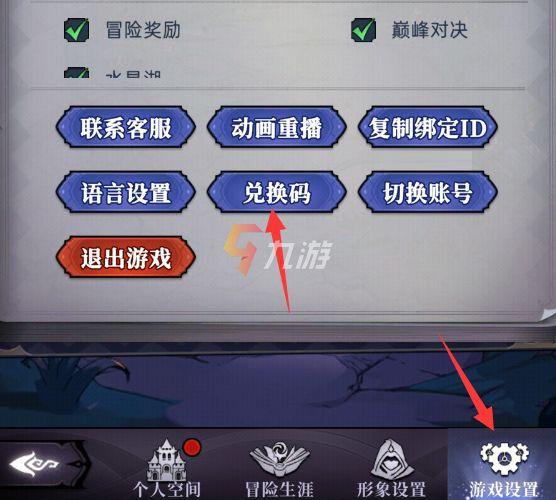 魔镜物语游戏