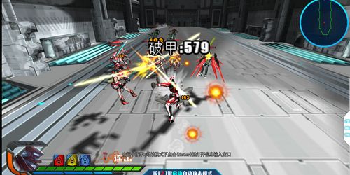 魔装无双