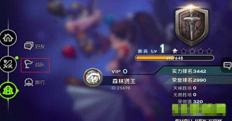魔霸之王