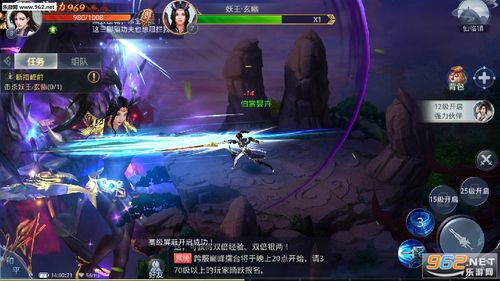 鸿蒙主宰