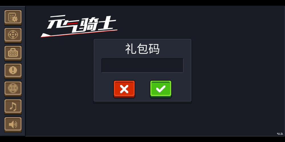 黎明游侠