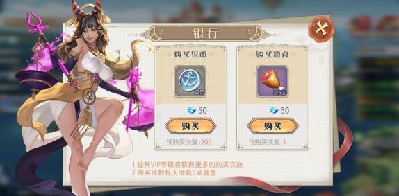黎明航线