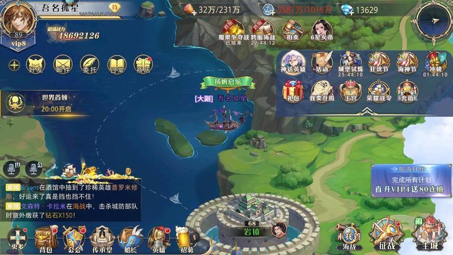 黎明航线红包版