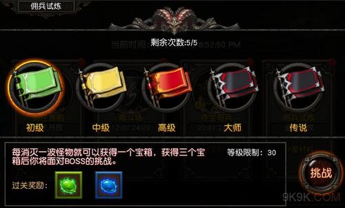 黑暗启元