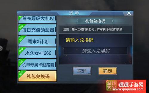 黑月手游
