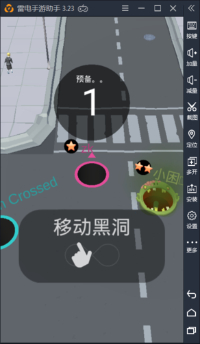 黑洞吞噬大作战