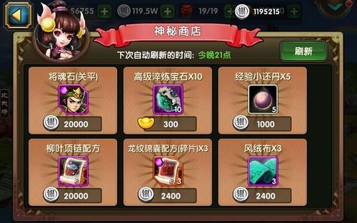 龙之刃