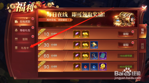 龙刃