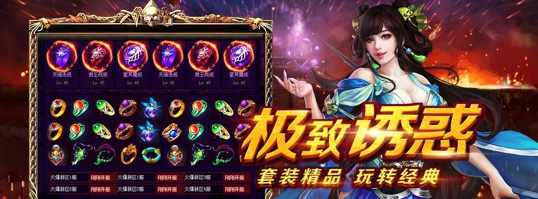 龙图霸业
