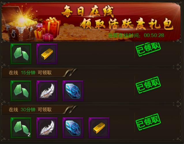 龙城之路