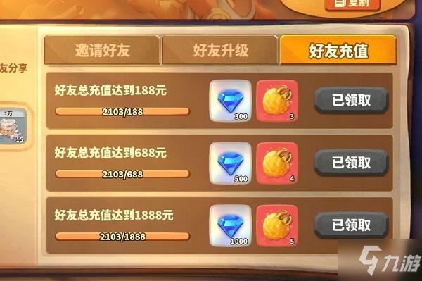 龙族再起