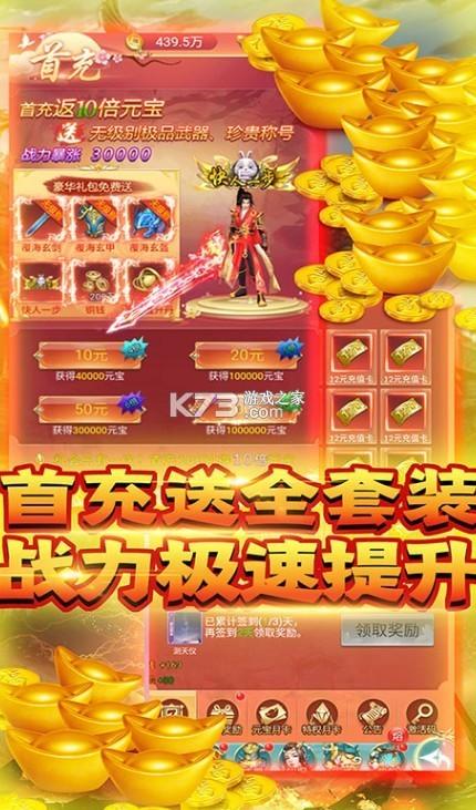 龙状元