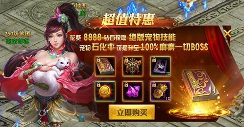龙皇传说