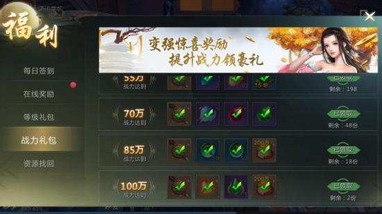 龙纪元