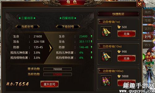 龙腾传世